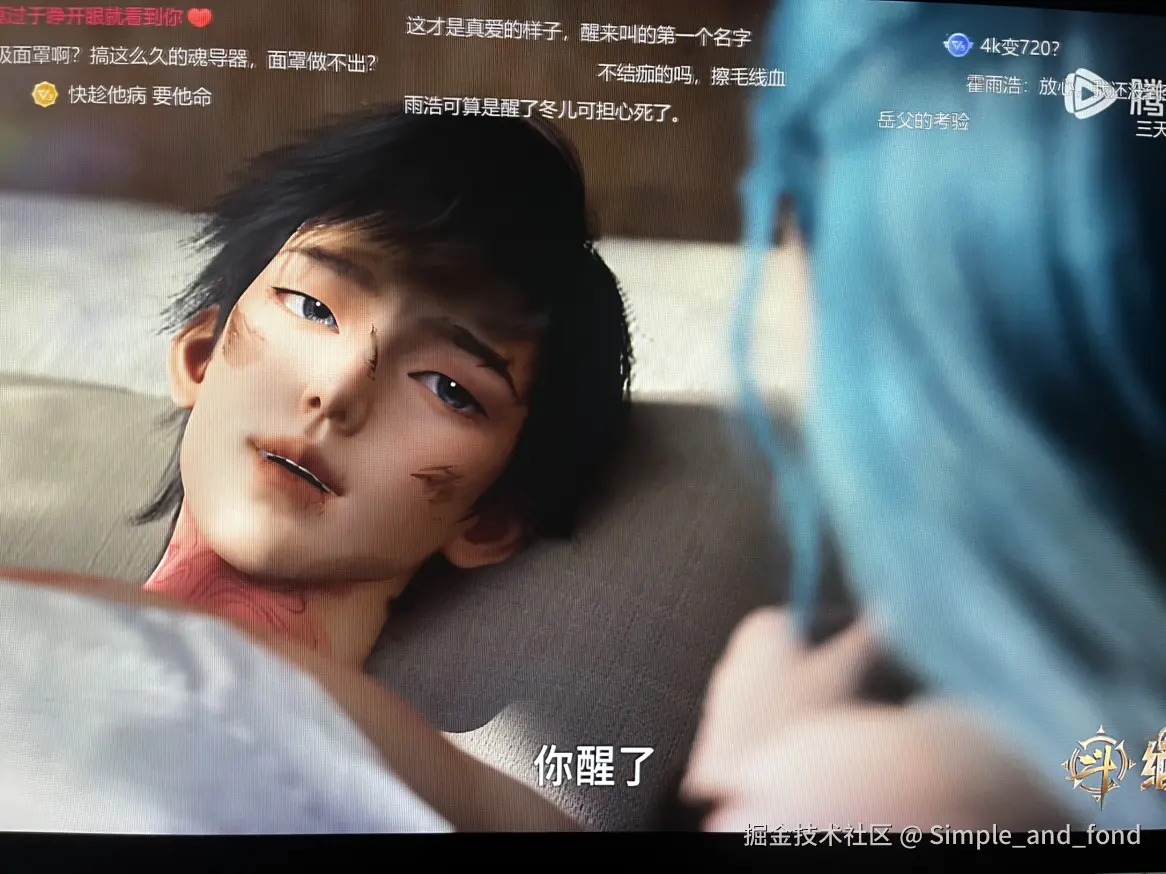 Simple_and_fond于2024-11-03 23:04发布的图片
