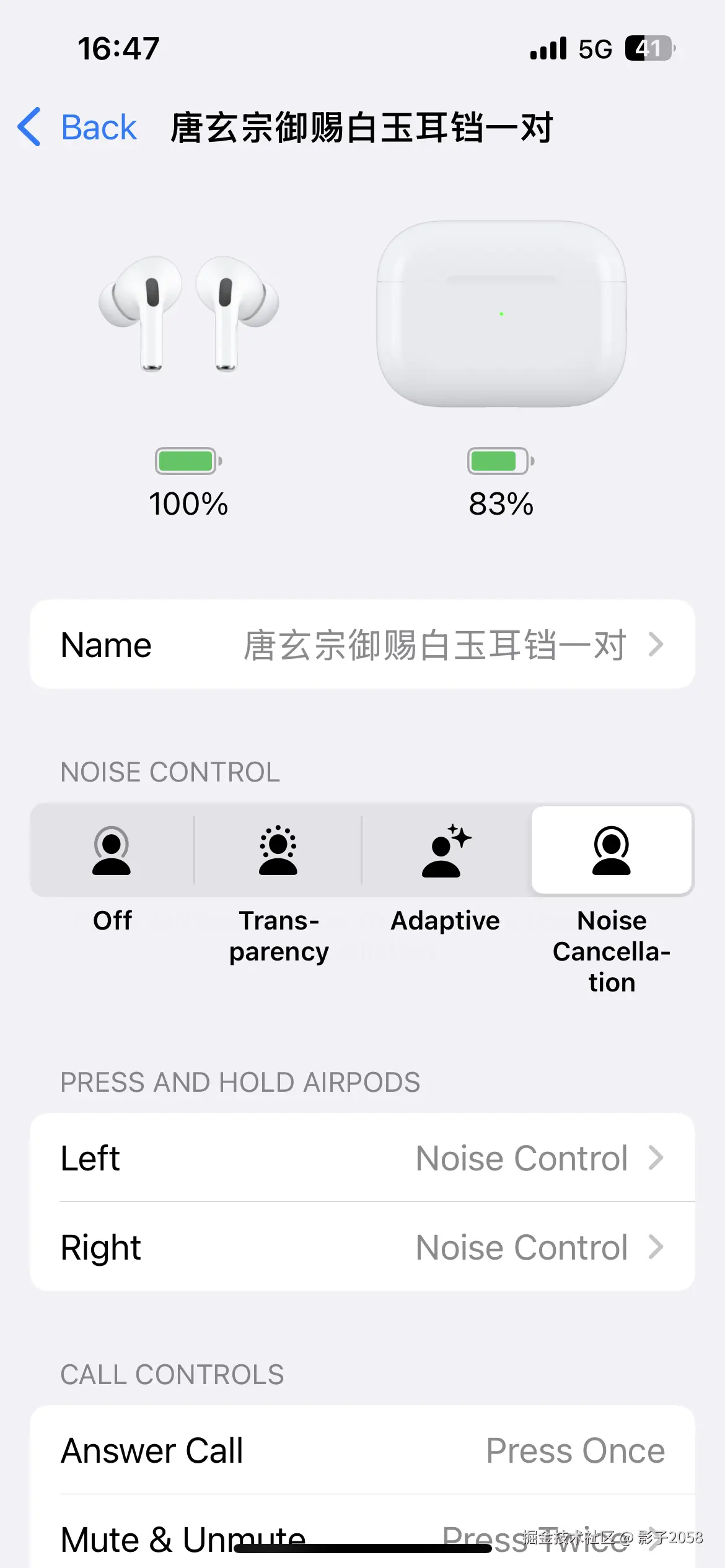 影子2058于2025-10-10 16:51发布的图片