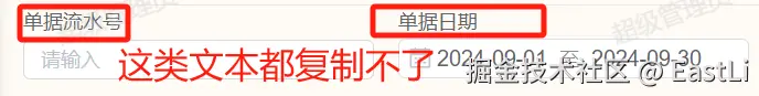 EastLi于2024-09-19 09:33发布的图片