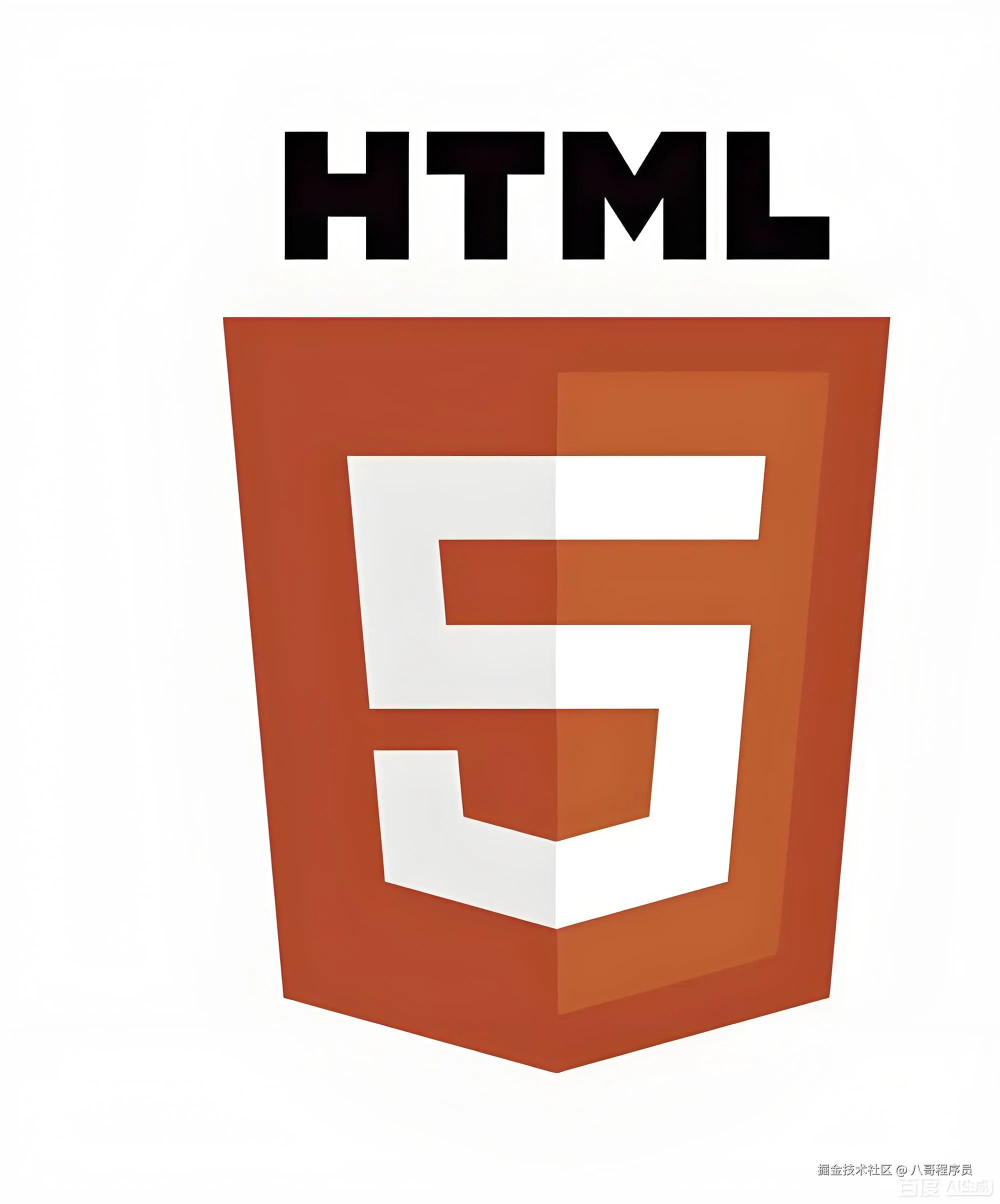 HTML 语言