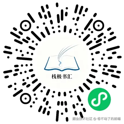 卷不动了的前端于2026-03-27 11:32发布的图片