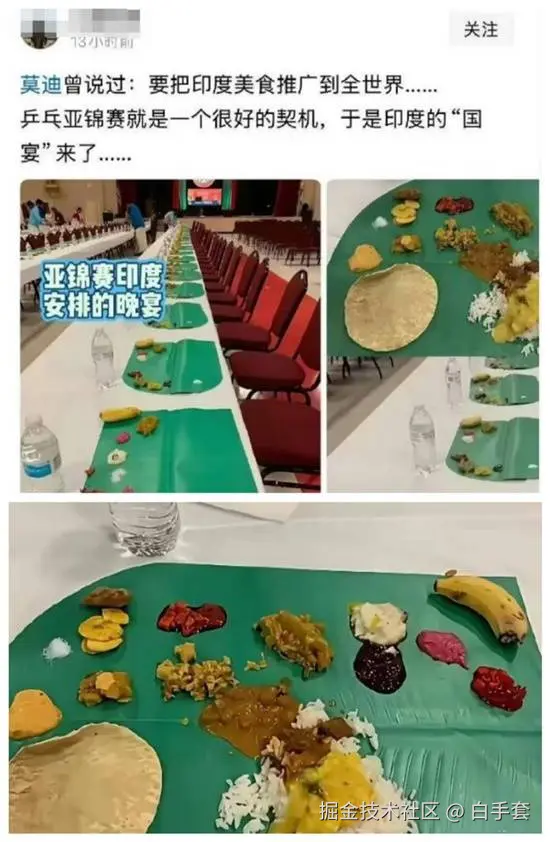 白手套于2025-10-22 09:59发布的图片