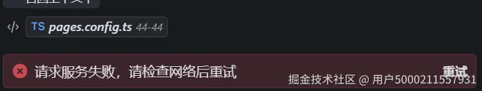 用户5000211557931于2025-04-30 08:29发布的图片