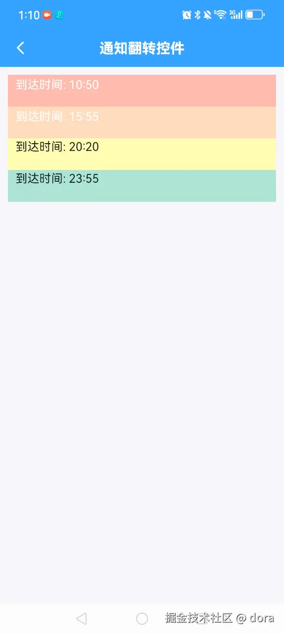 dora于2025-09-21 14:17发布的图片