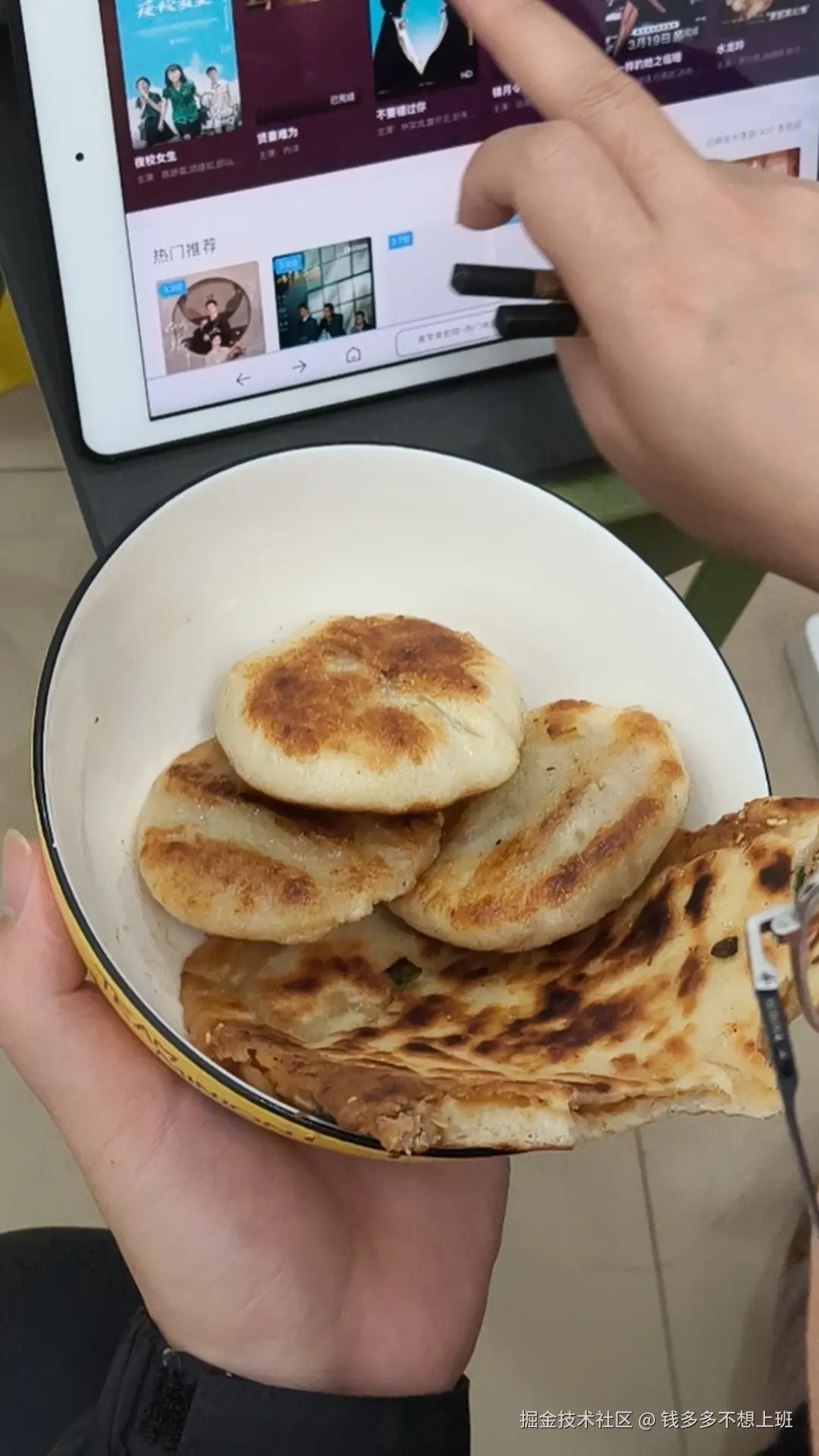 钱多多不想上班于2026-03-31 14:27发布的图片