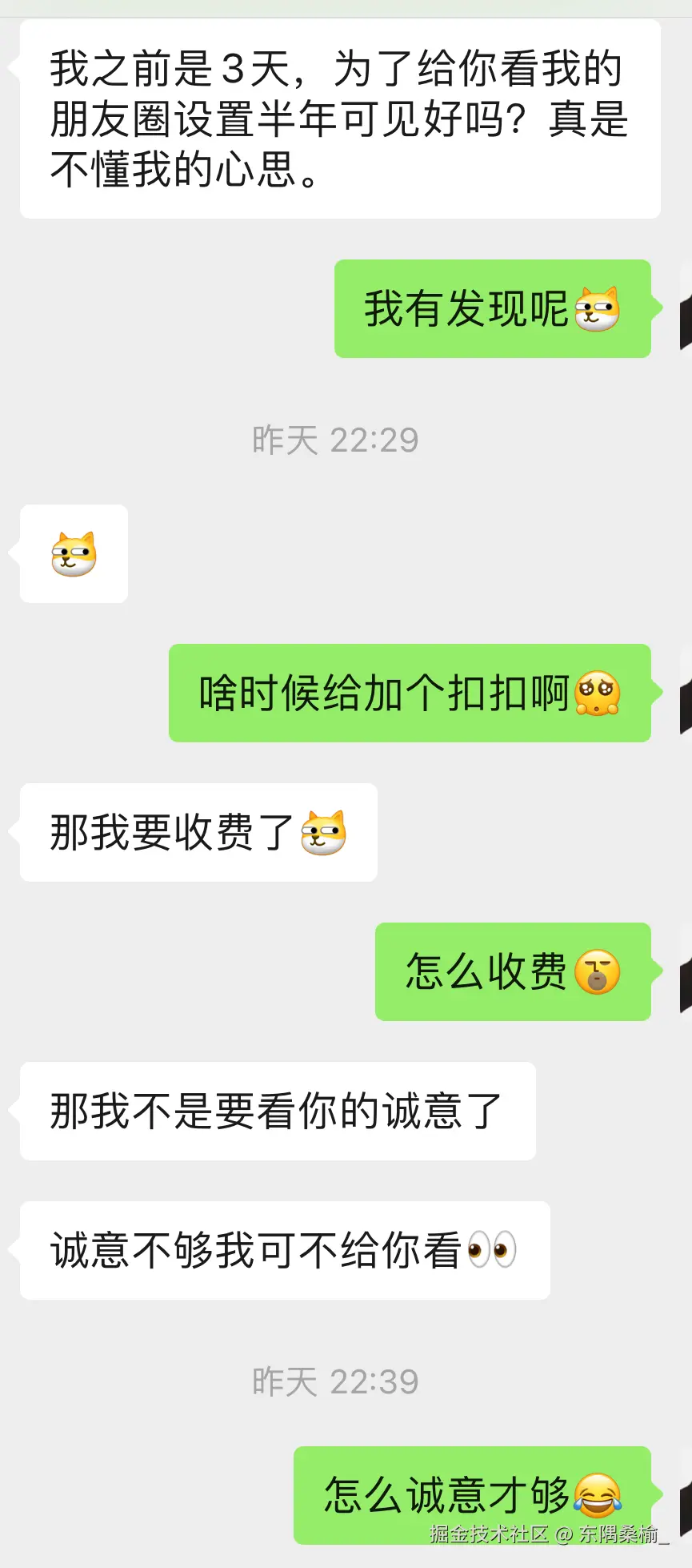 东隅桑榆_于2025-11-28 09:09发布的图片