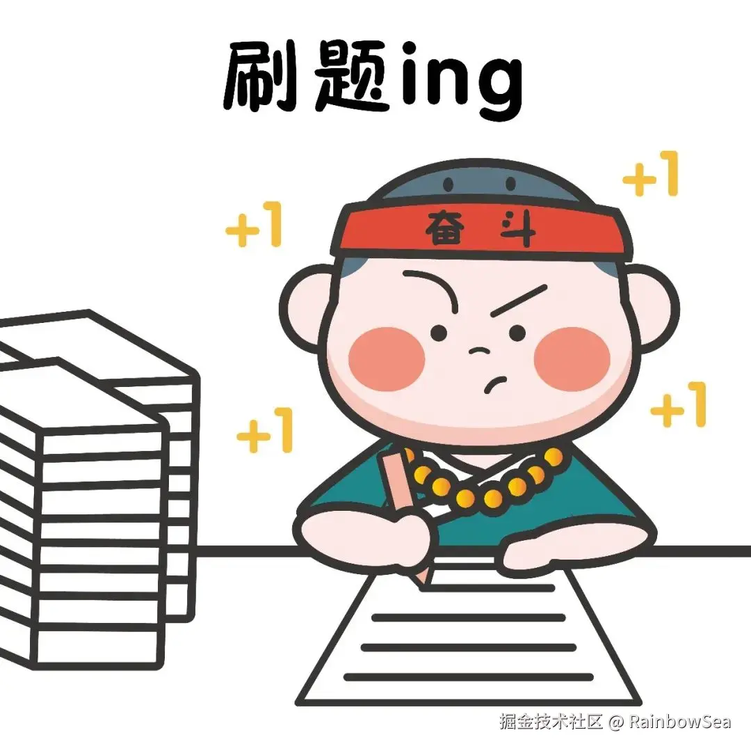 OJ编程题