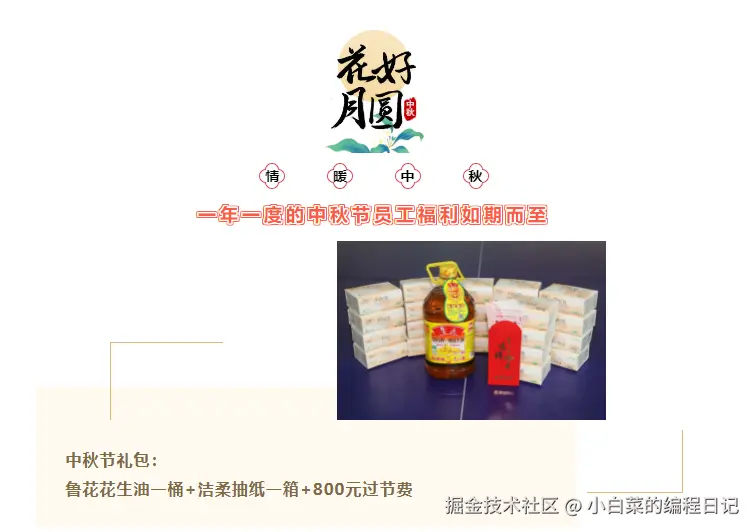 小白菜的编程日记于2024-09-14 03:51发布的图片