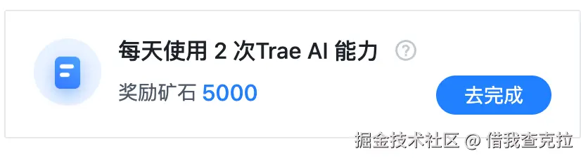 借我查克拉于2025-06-24 09:29发布的图片