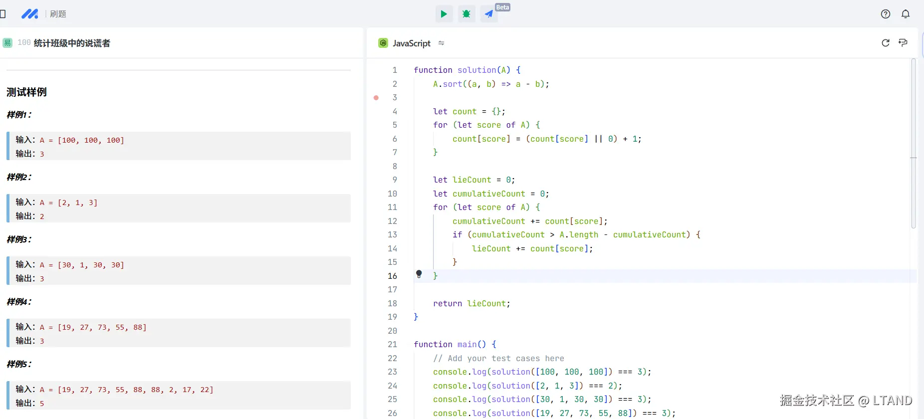 LTAND于2024-12-22 22:19发布的图片