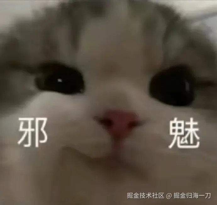 掘金归海一刀于2025-06-20 10:02发布的图片