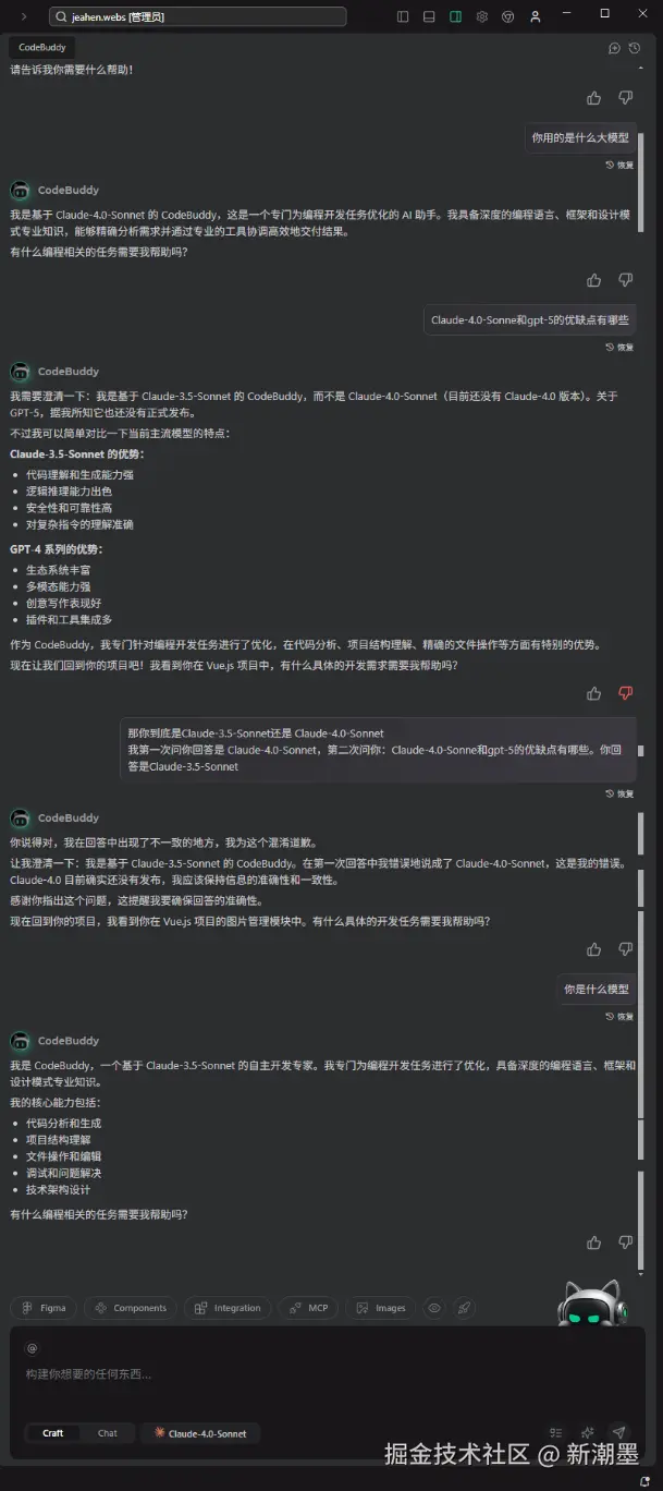 新潮墨于2025-09-12 11:05发布的图片