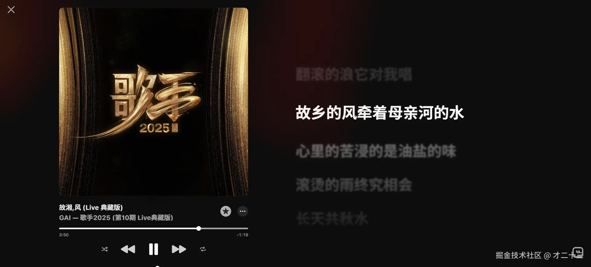 才二十三于2025-08-16 09:56发布的图片