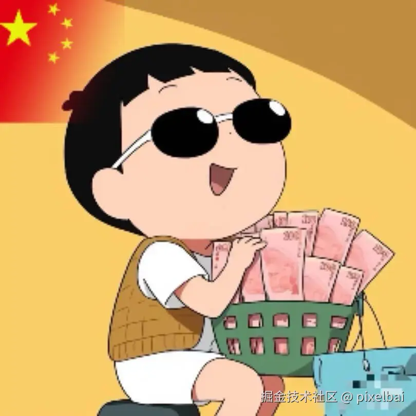 pixelbai于2025-10-22 16:59发布的图片