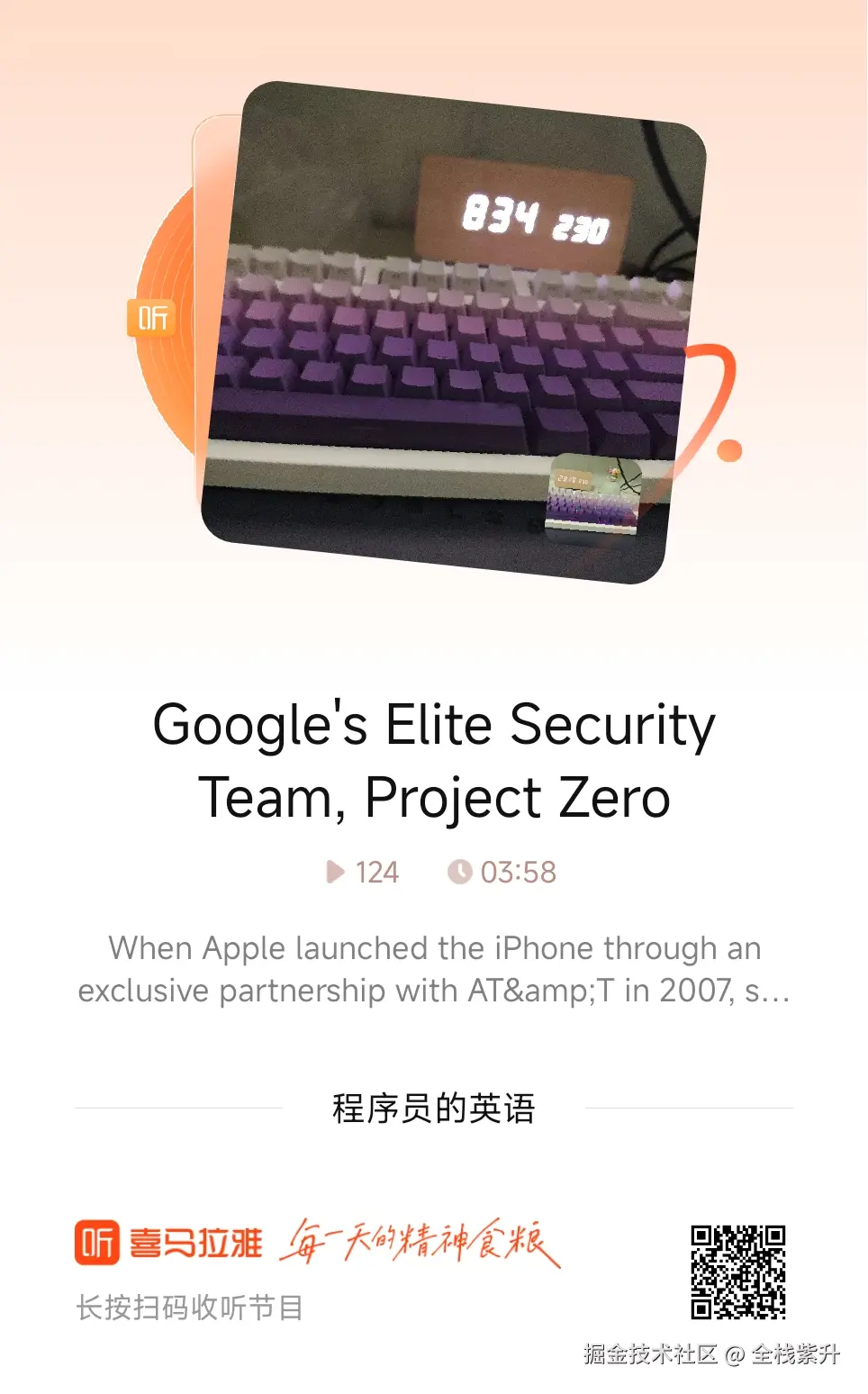 全栈紫升于2024-11-04 09:23发布的图片