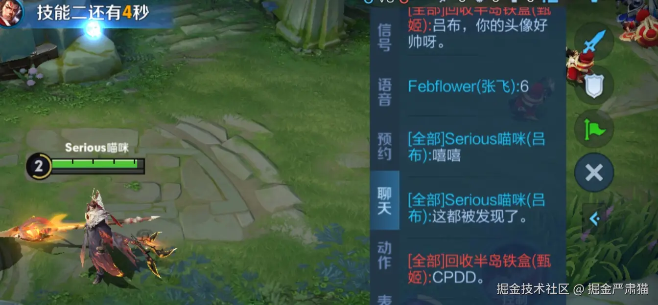 掘金严肃猫于2026-04-05 17:24发布的图片