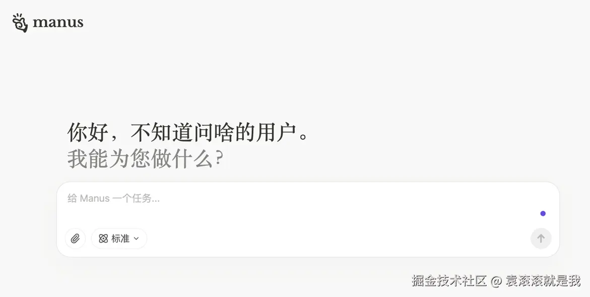 袁滚滚就是我于2025-03-07 10:14发布的图片