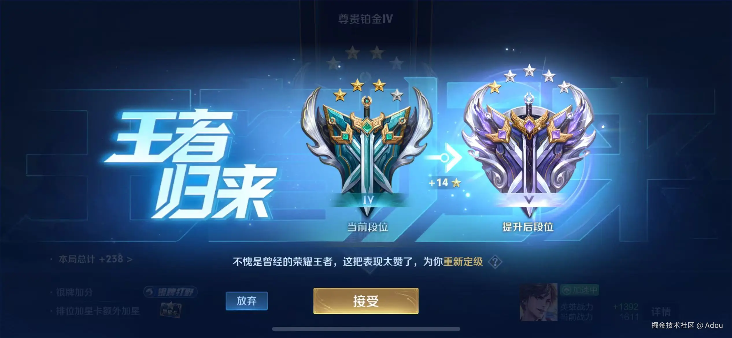 Adou于2025-02-07 00:50发布的图片