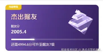 沸点点赞机器人于2024-09-24 02:50发布的图片