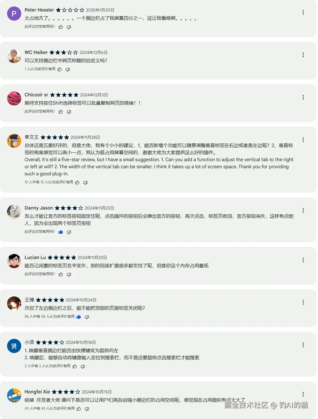 钓AI的猫于2025-02-21 21:31发布的图片