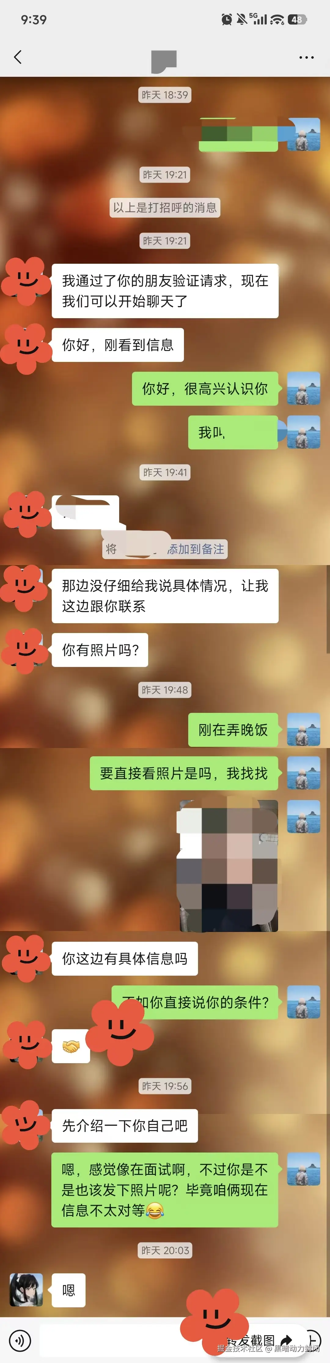 黑暗动力封闭于2026-04-01 09:46发布的图片