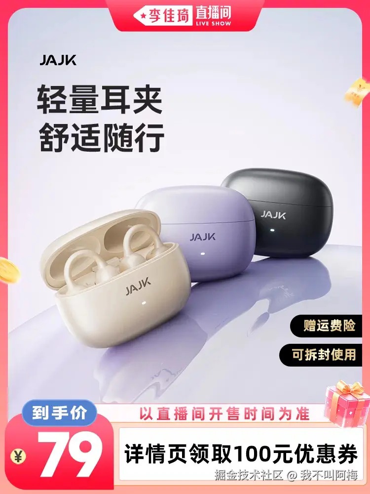 我不叫阿梅于2026-08-23 03:17发布的图片