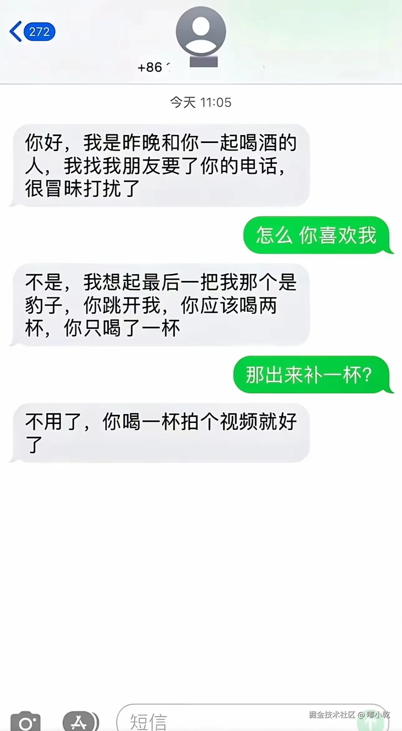 嘟小乾于2025-06-03 10:59发布的图片