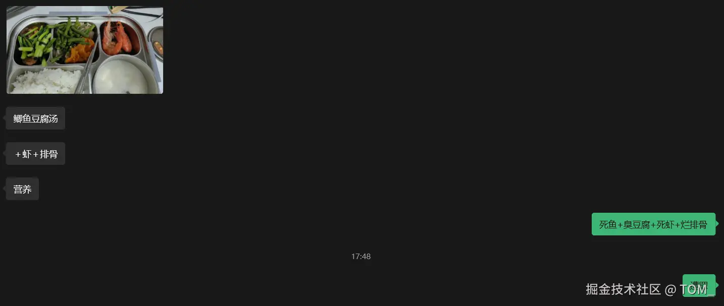 TOM_于2025-10-15 18:06发布的图片