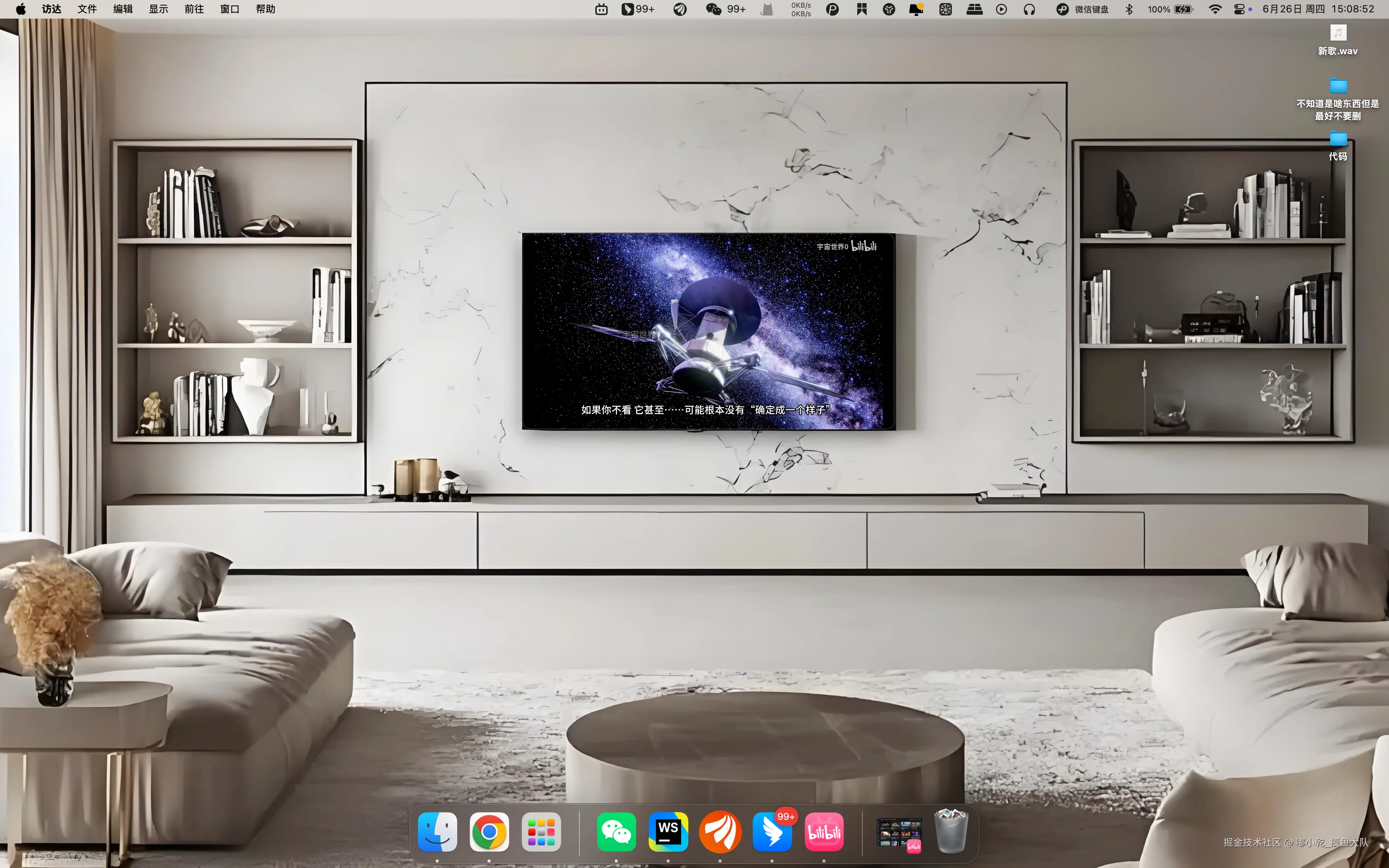 嘟小乾_摸鱼大队于2025-06-26 15:10发布的图片