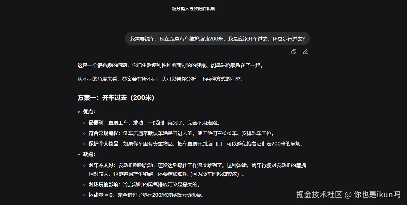 你也是ikun吗于2026-03-04 10:17发布的图片
