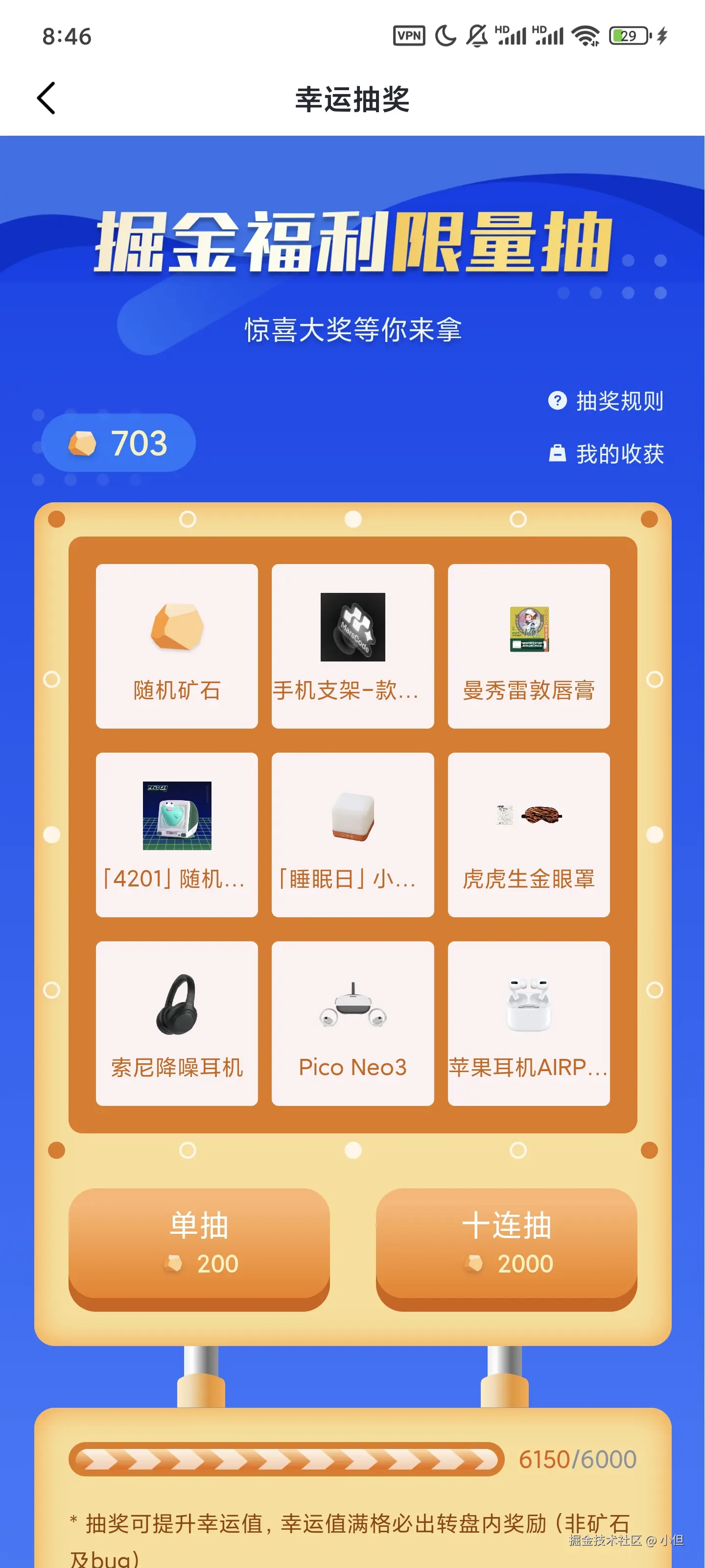 小但于2025-01-31 08:47发布的图片