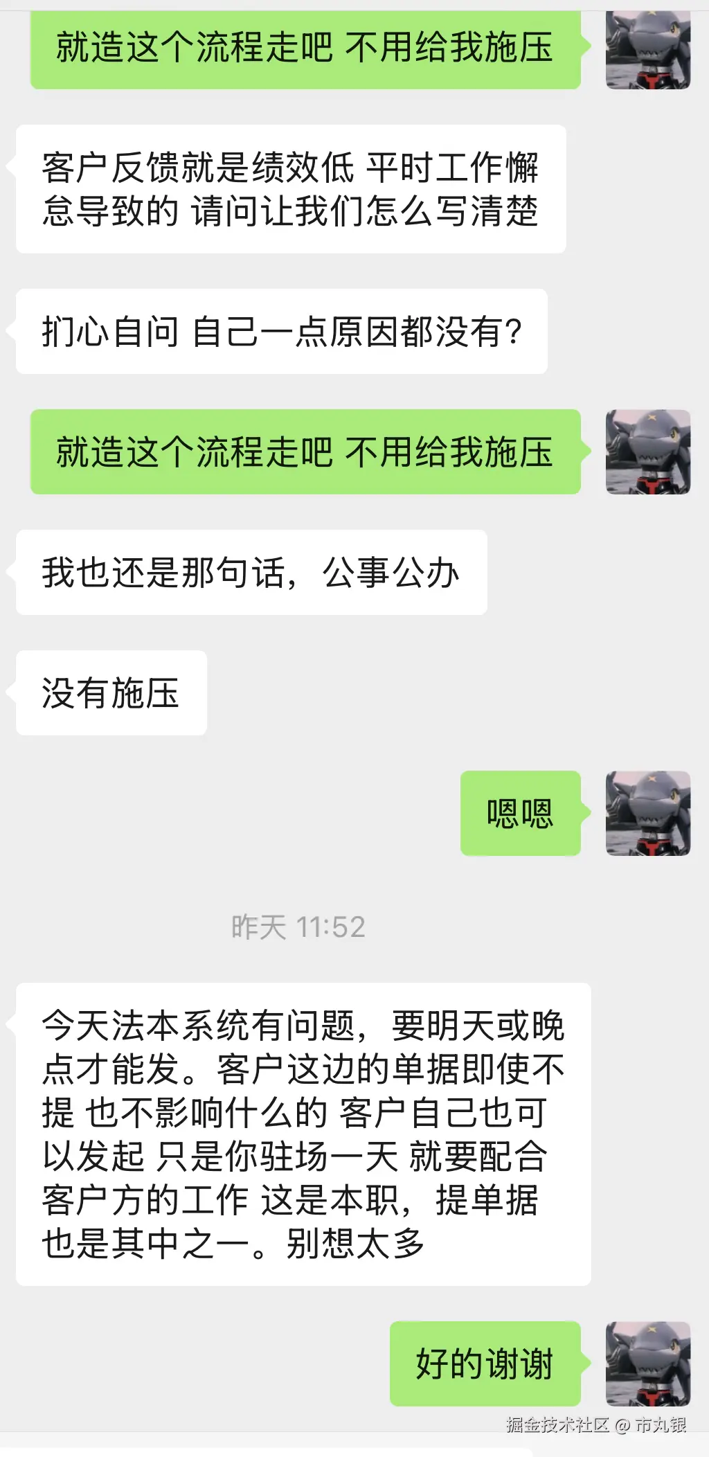 市丸银于2026-01-07 10:51发布的图片