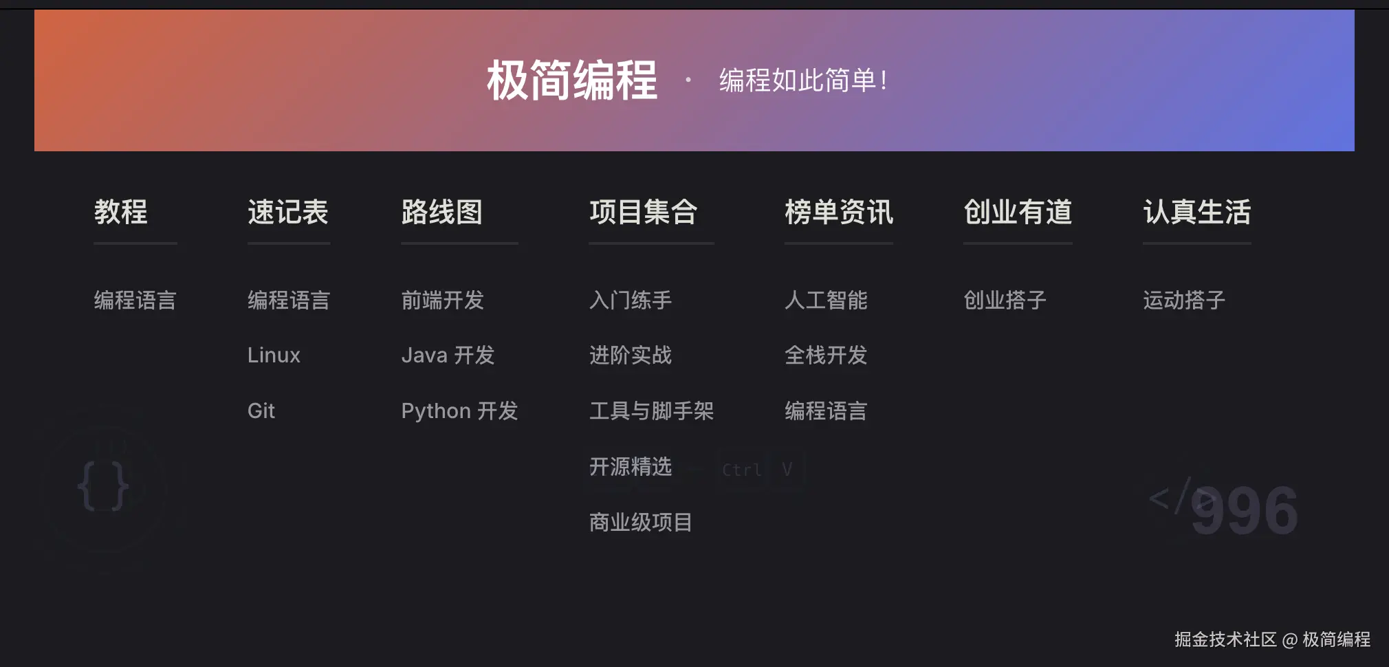 极简编程于2025-10-25 15:50发布的图片