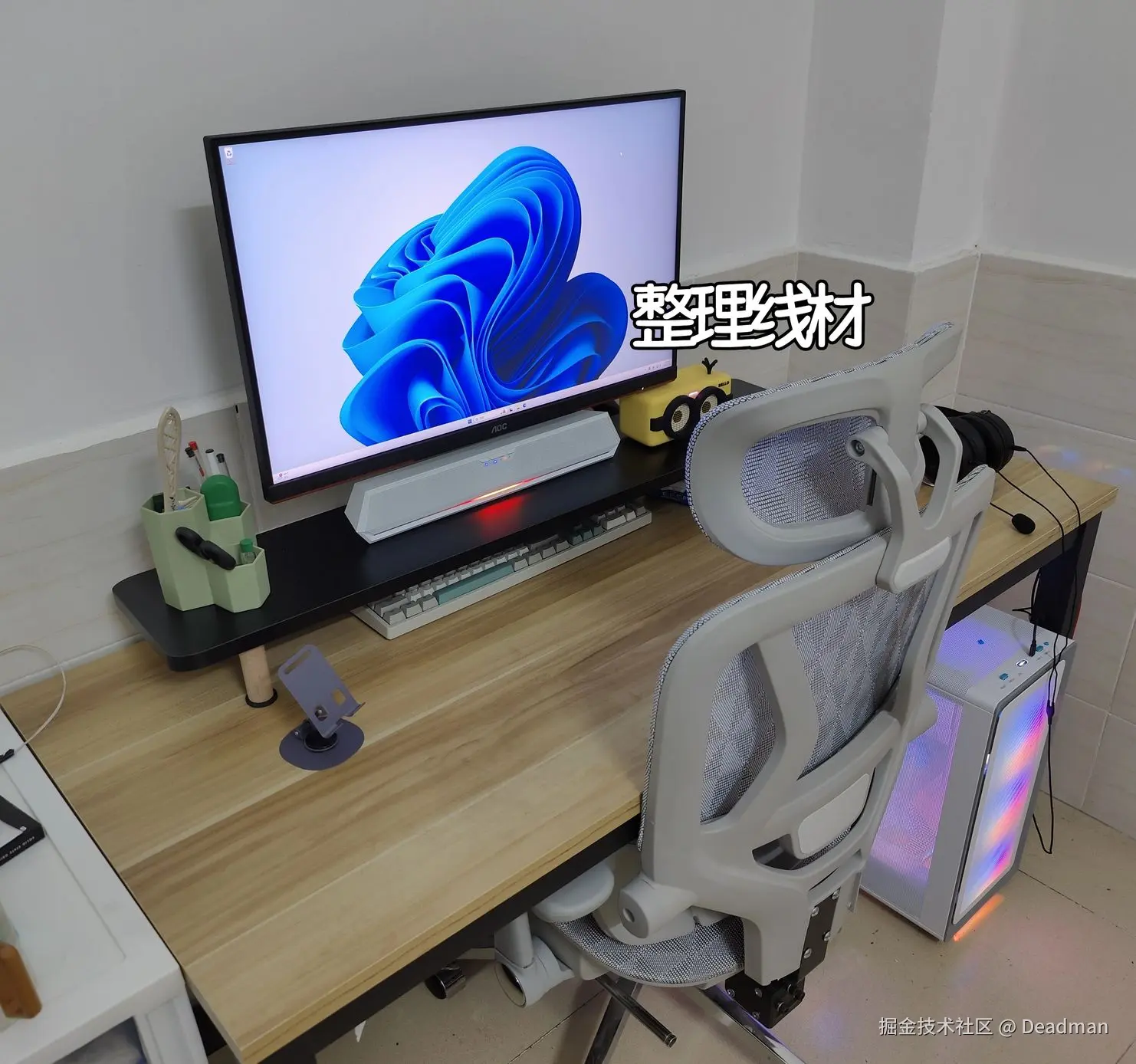 Deadman于2025-08-08 11:09发布的图片