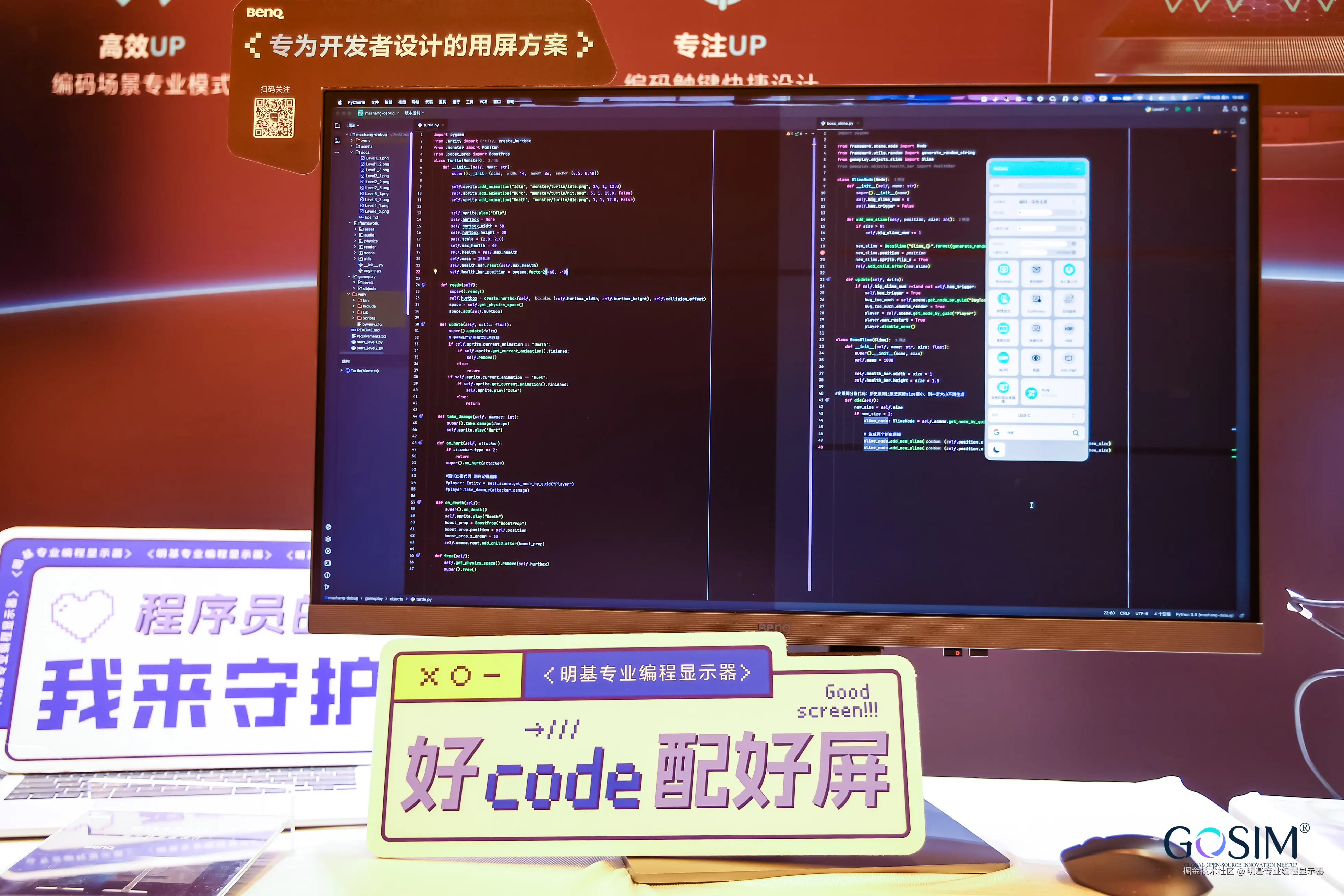 明基专业编程显示器于2025-09-14 14:01发布的图片