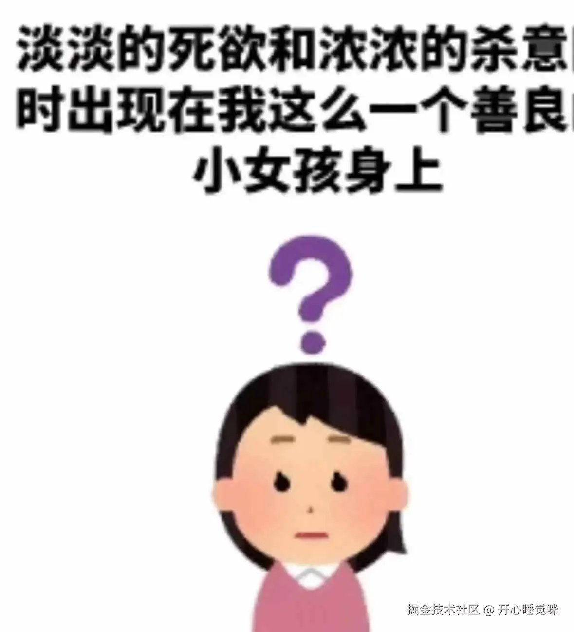 开心睡觉咪于2025-06-30 13:12发布的图片