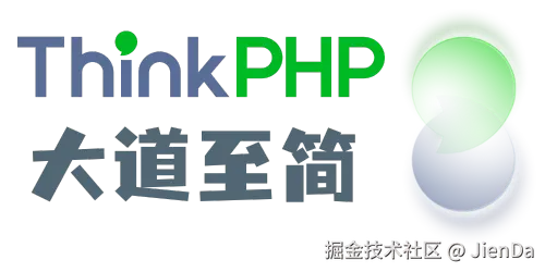 JienDa聊PHP
