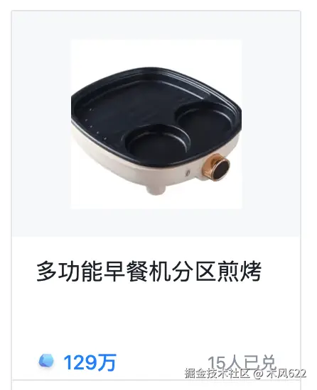 木风622于2025-11-18 09:26发布的图片