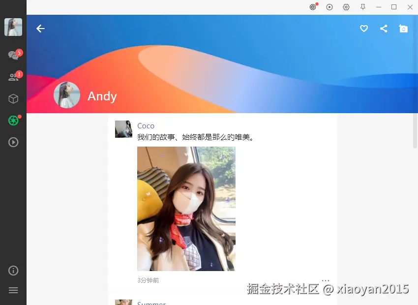 xiaoyan2015于2025-07-22 23:45发布的图片