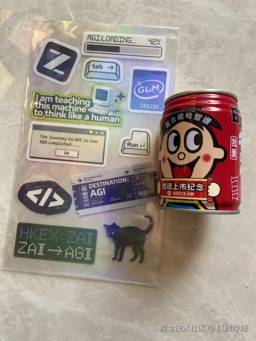 红鲤绿鲤于2026-02-05 17:44发布的图片