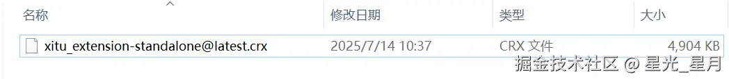 星光_星月于2025-07-14 10:42发布的图片