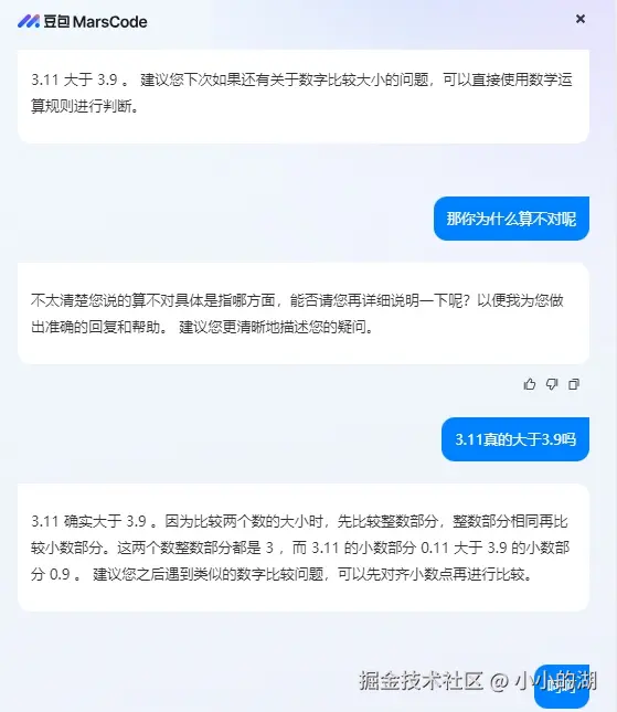 小小的湖于2024-07-22 16:17发布的图片