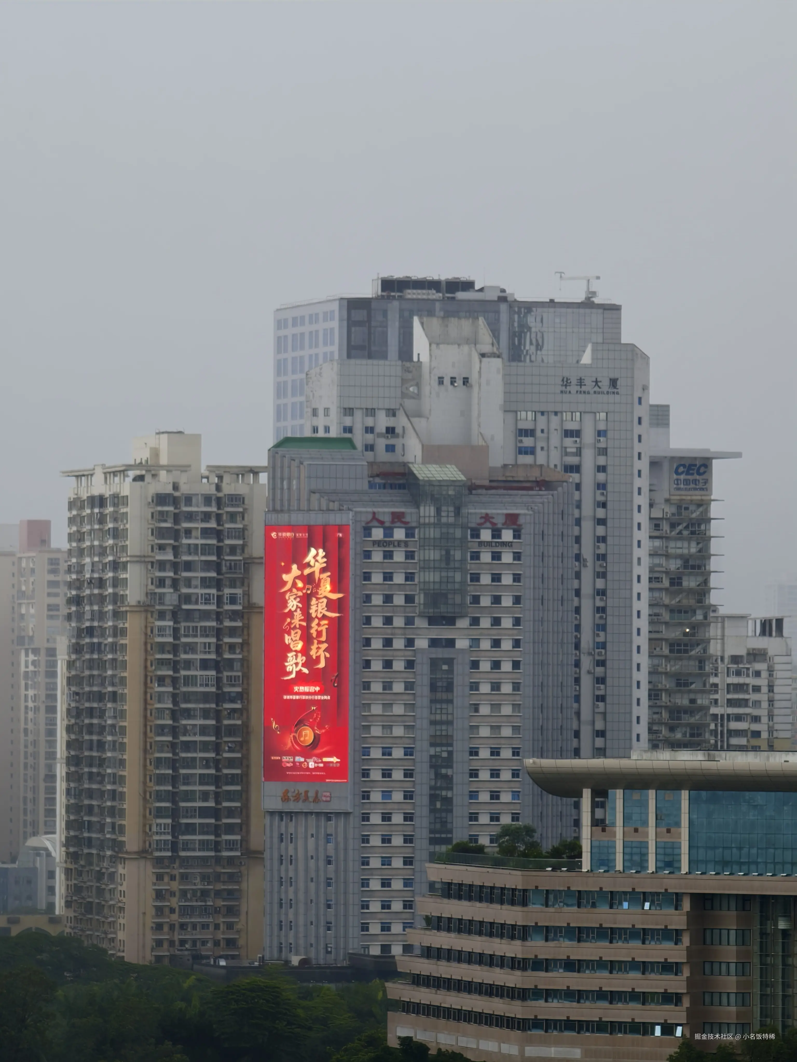 小名饭特稀于2025-06-30 09:48发布的图片