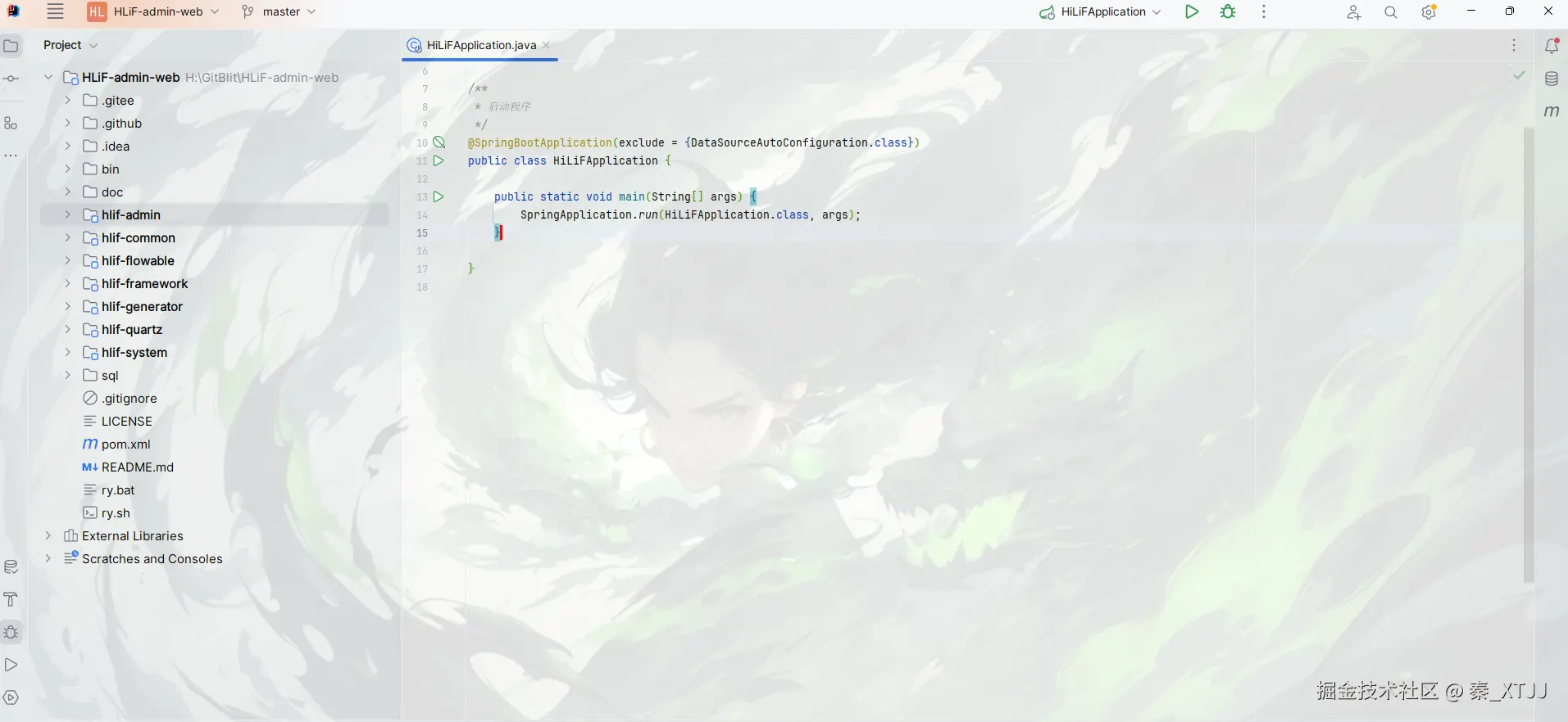秦_XTJJ于2024-07-20 09:56发布的图片