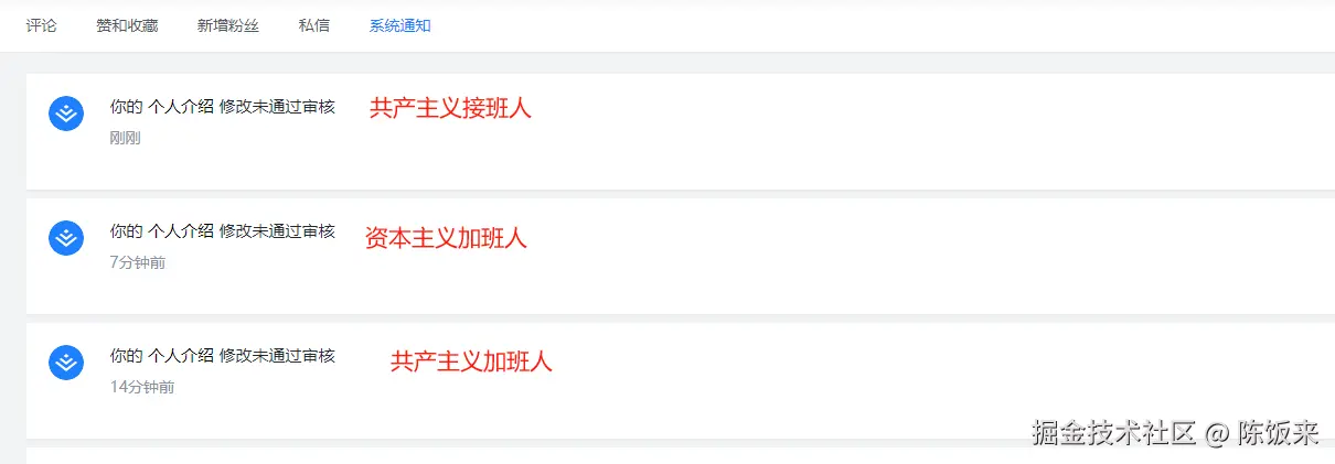 陈饭来于2024-09-30 11:02发布的图片