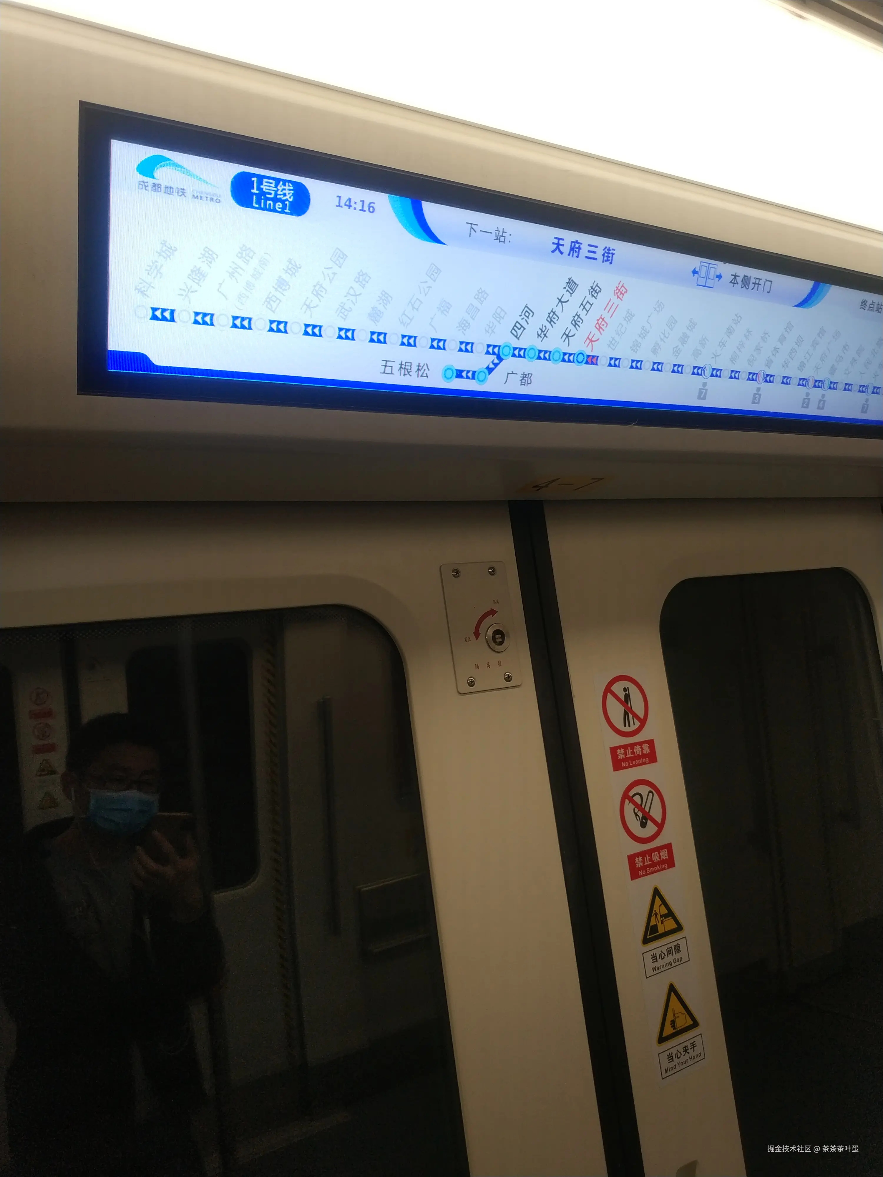 茶茶茶叶蛋于2026-04-08 08:55发布的图片