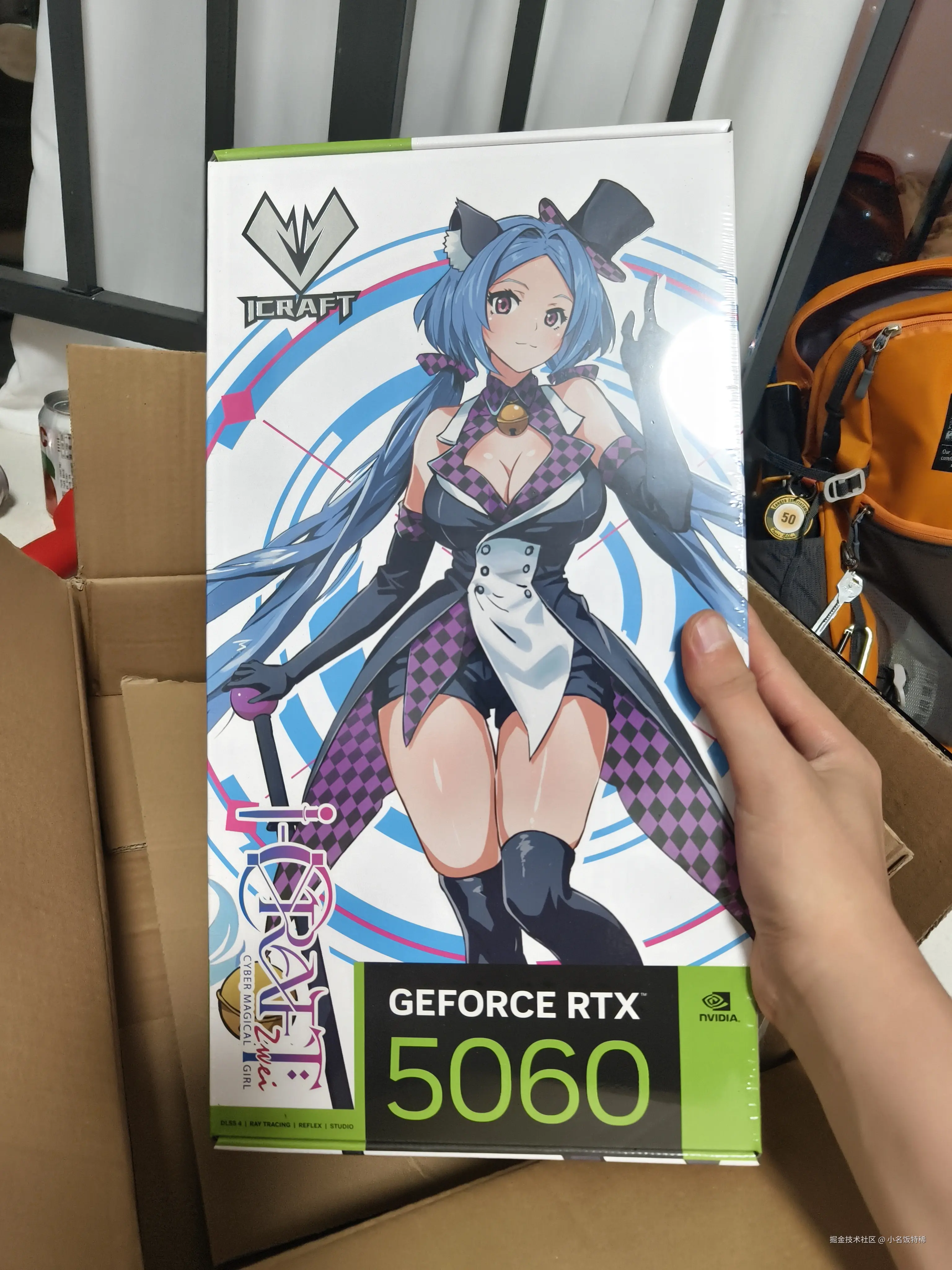 小名饭特稀于2025-06-09 17:50发布的图片