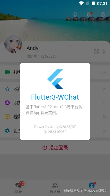 xiaoyan2015于2025-07-13 10:32发布的图片