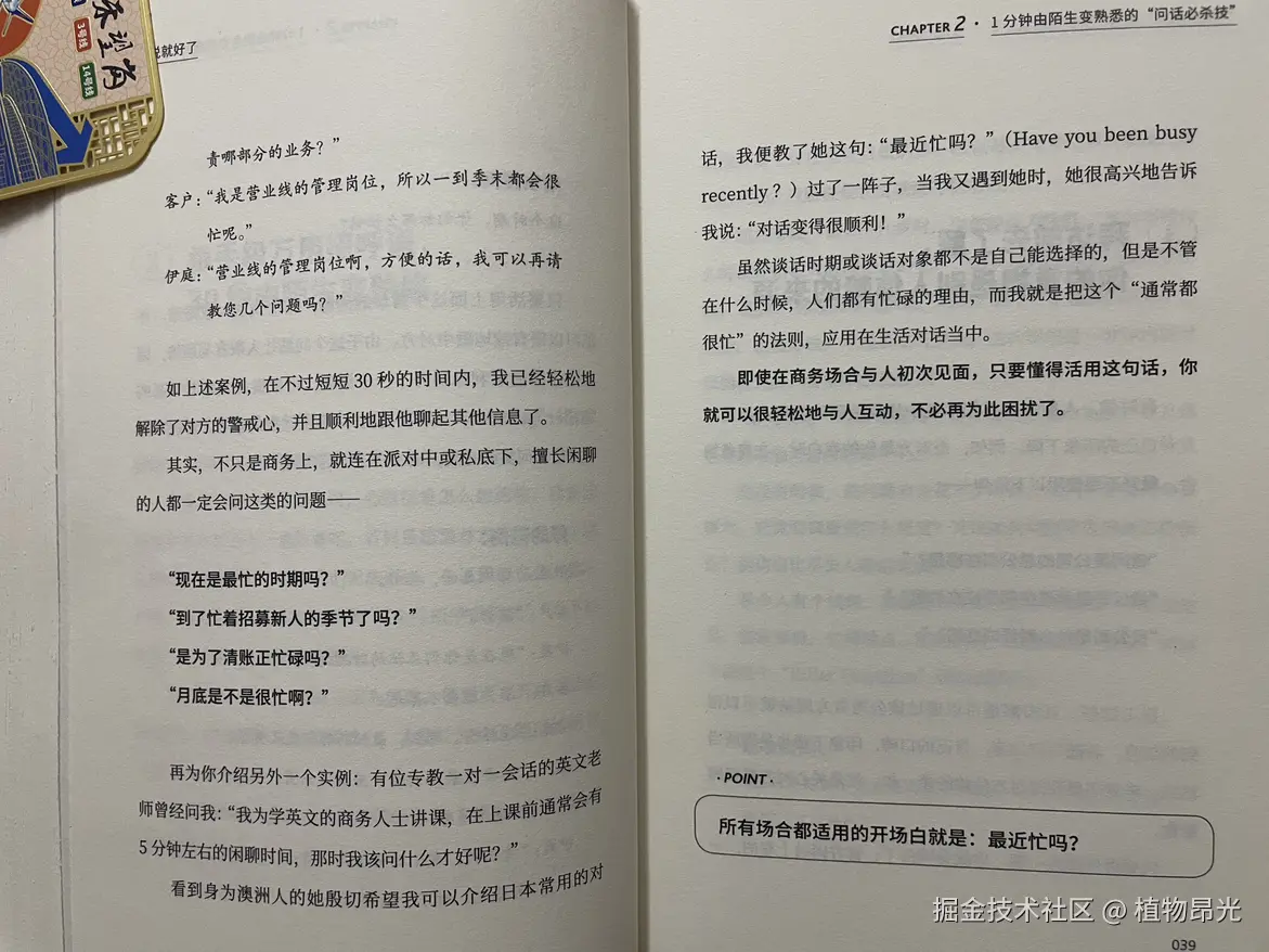 植物昂光于2026-08-28 12:33发布的图片