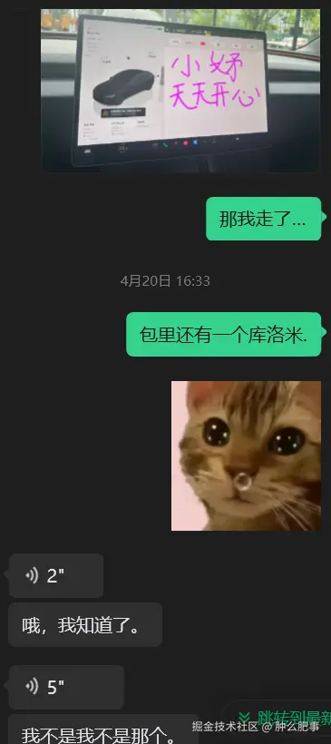 肿么肥事于2026-05-13 10:22发布的图片